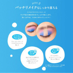 Shiseido Senka All Clear Oil 230 mL