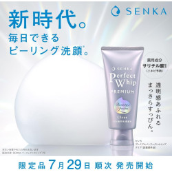 SENKA Premium Perfect Whip Clear 4.2 oz (120 g)