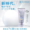 SENKA Premium Perfect Whip Clear 4.2 oz (120 g)