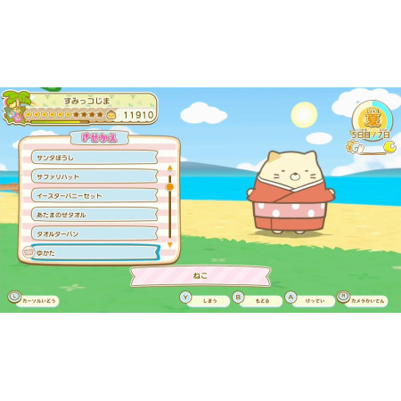 Let's create a wonderful Sumikko Island with Sumikko Gurashi! - Switch