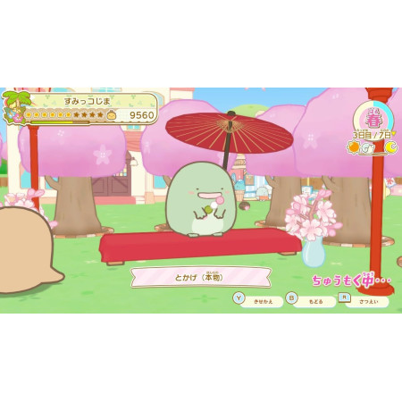 Let's create a wonderful Sumikko Island with Sumikko Gurashi! - Switch