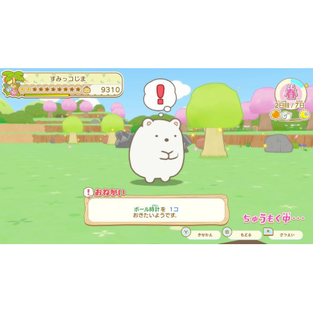 Let's create a wonderful Sumikko Island with Sumikko Gurashi! - Switch