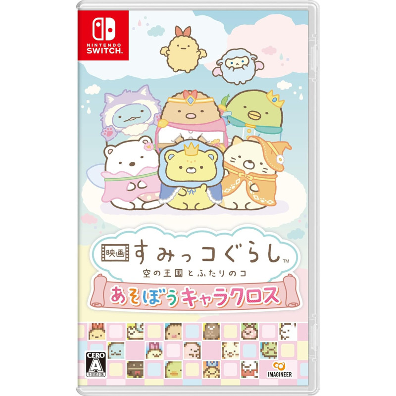 Sumikko Gurashi Movie The Kingdom of the Sky and the Two Children - Let's Play Character Cross - Switch