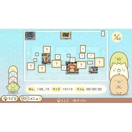Sumikko Gurashi Movie The Kingdom of the Sky and the Two Children - Let's Play Character Cross - Switch