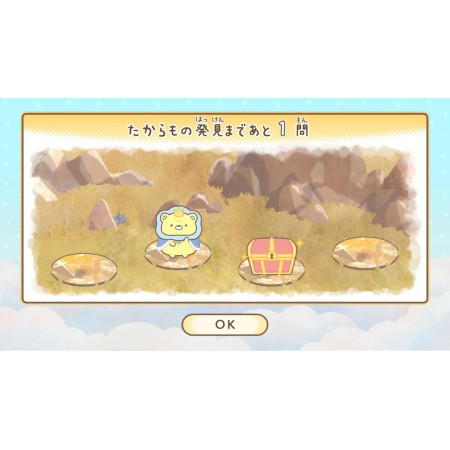 Sumikko Gurashi Movie The Kingdom of the Sky and the Two Children - Let's Play Character Cross - Switch